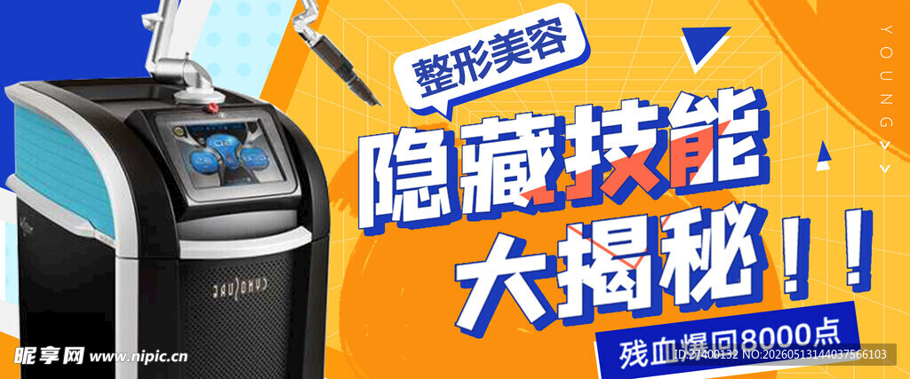自助收银机隐藏技能揭秘