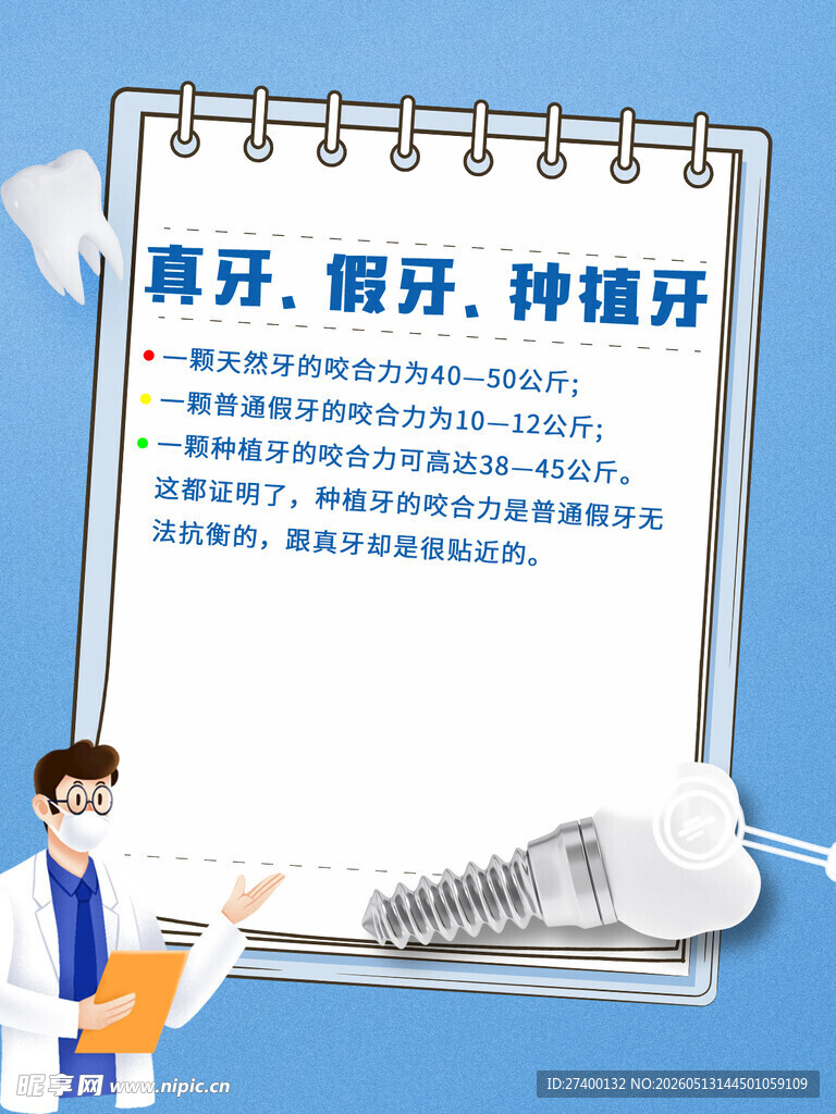 美好未来从高性价比租房开启