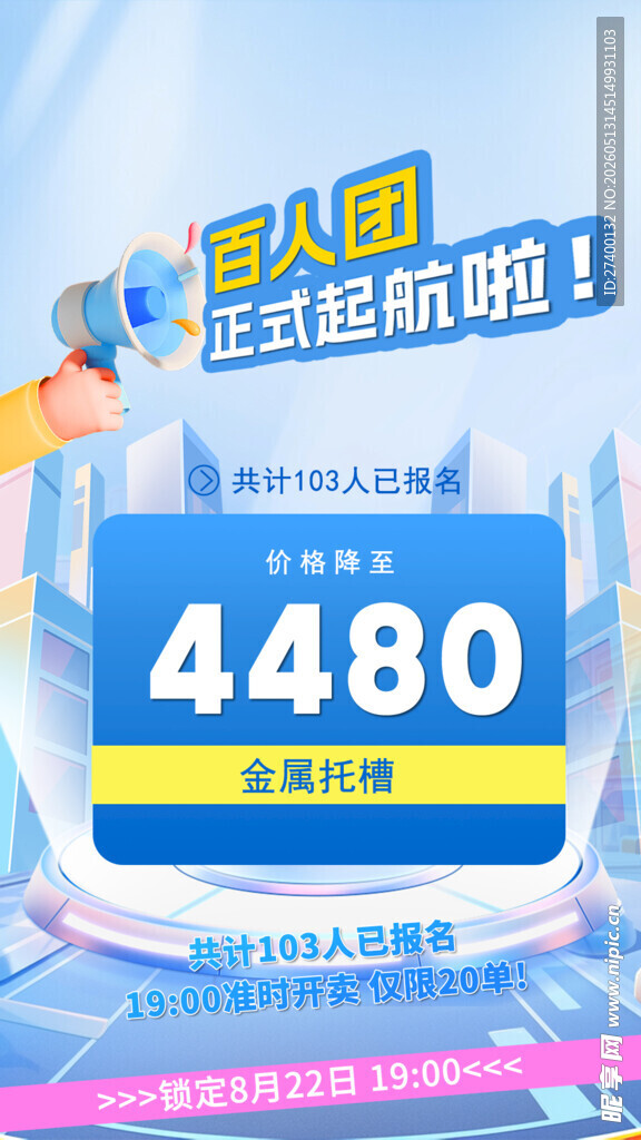 4480元起抢购超值房产
