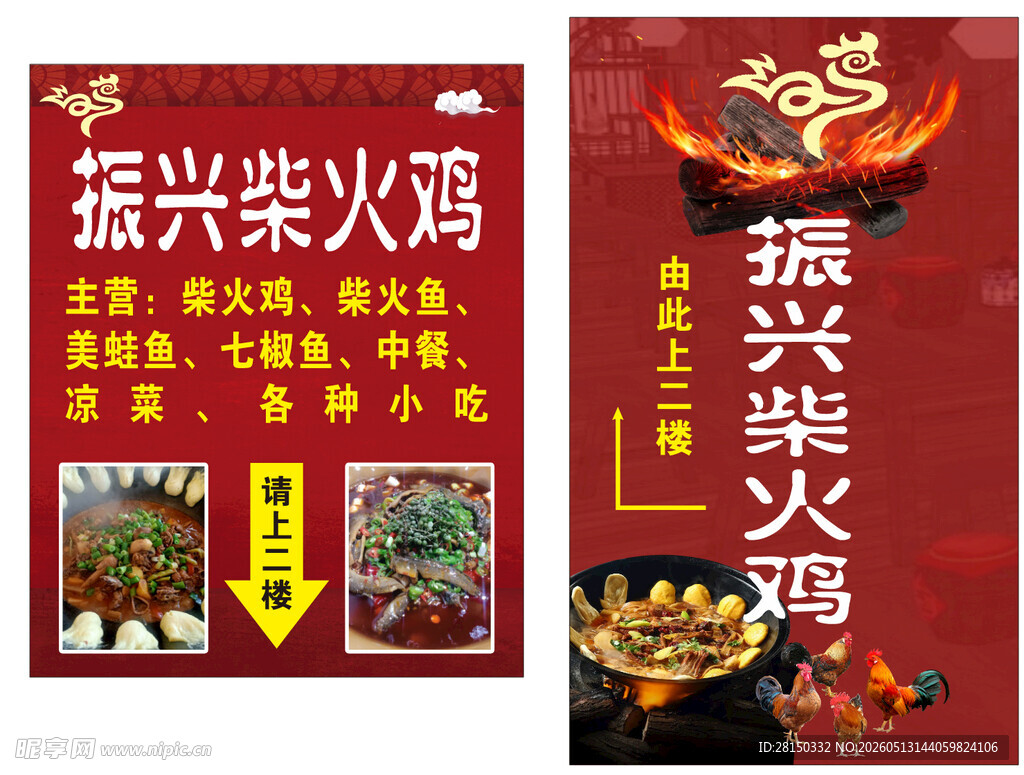 灯箱门头