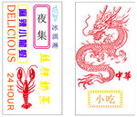 小吃