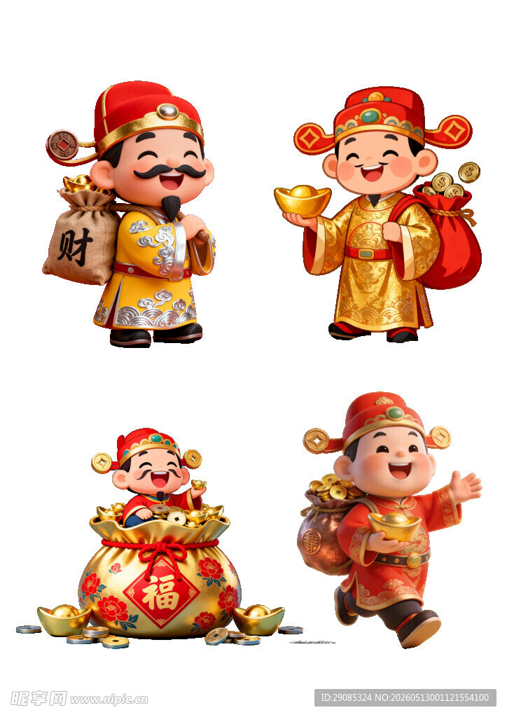 财神卡通形象喜庆吉祥