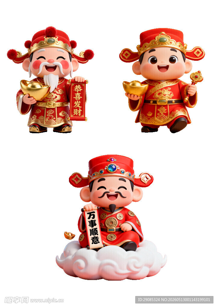 可爱财神摆件