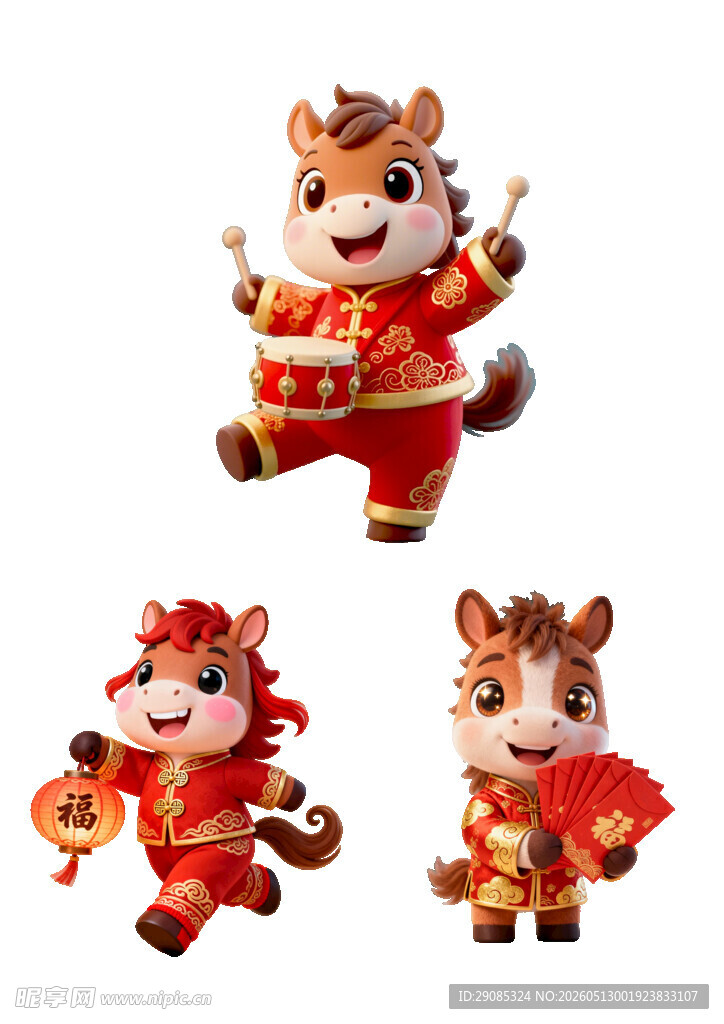 马年卡通形象贺岁吉祥物