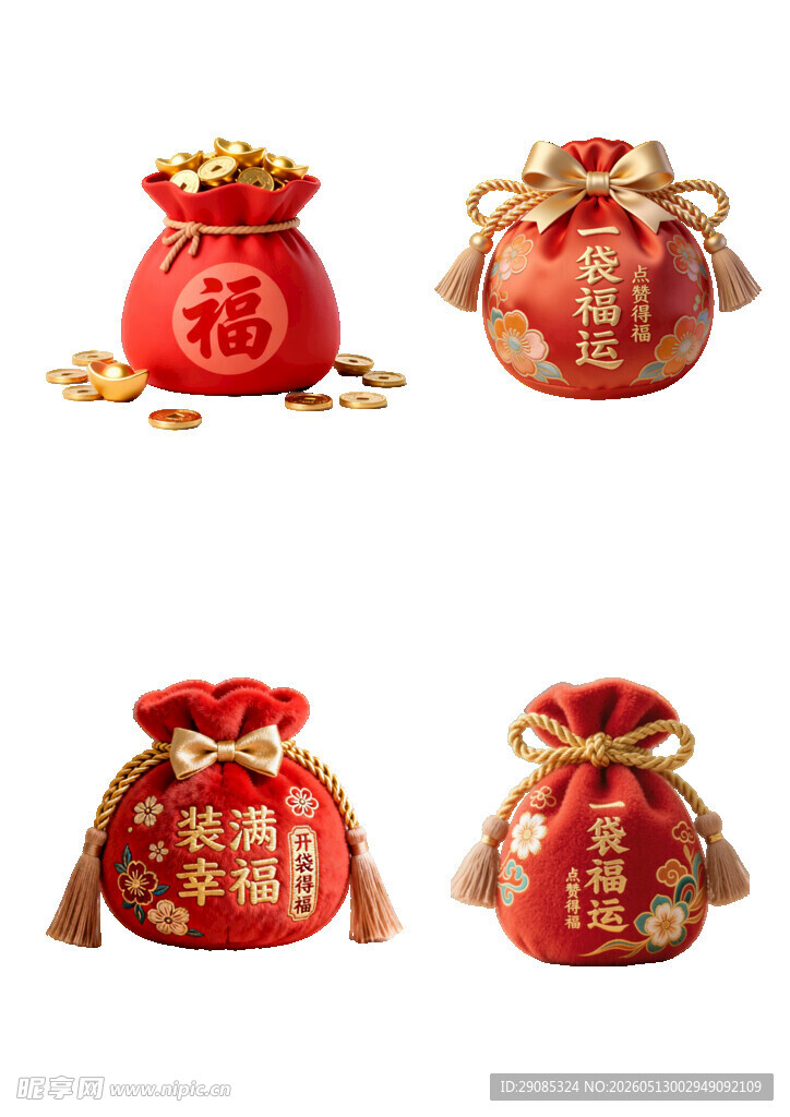 喜庆中式福袋好运连连