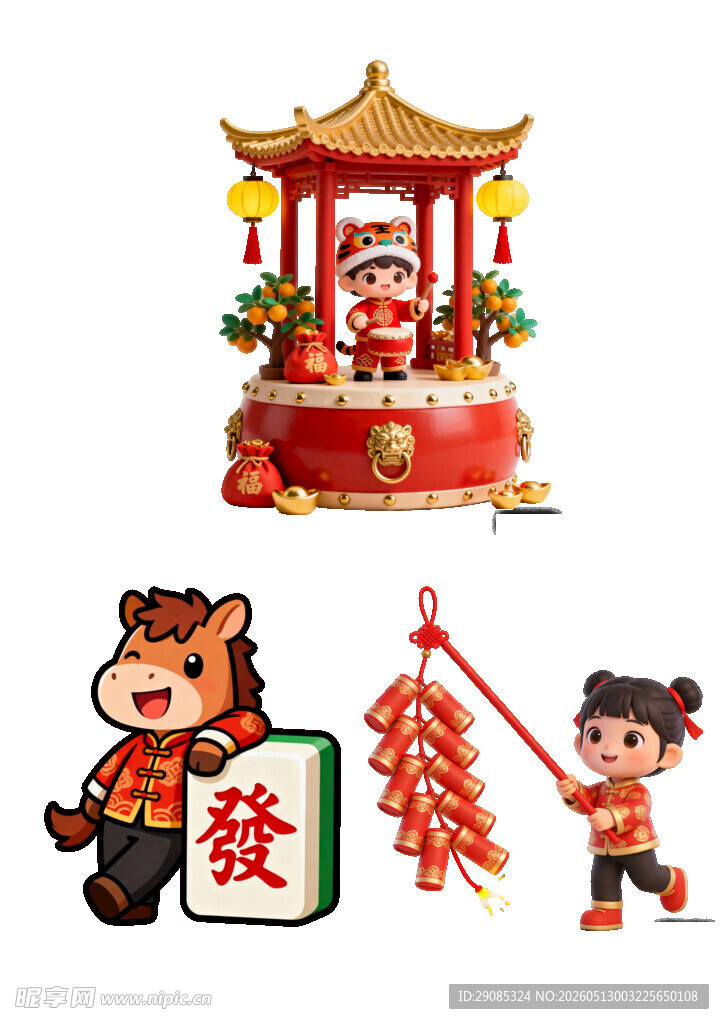春节装饰摆件组合