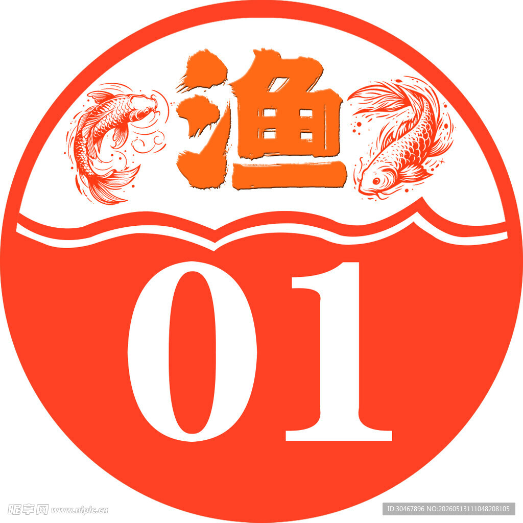 渔01标志图标