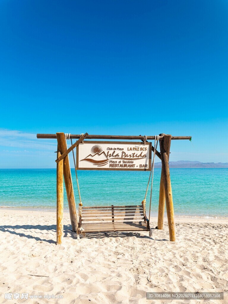 海边木质招牌