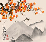 水墨枝头柿景 飞鸟相伴 