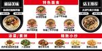 餐饮菜单灯箱