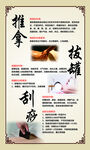 推拿按摩刮痧服务介绍