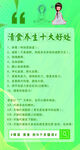 清食养生十大好处介绍