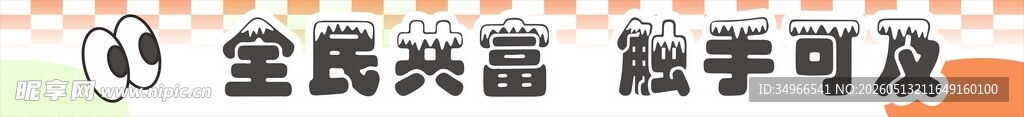 全民兴趣课随时学起来