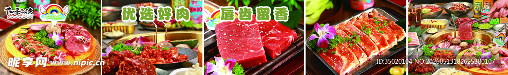 缤纷多彩水果陈列