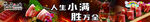 人力小厨房现场演示