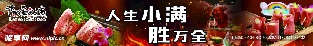 人力小厨房现场演示