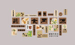 药食同源