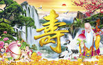 寿庆