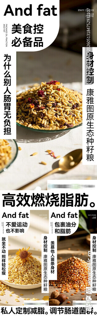医美海报