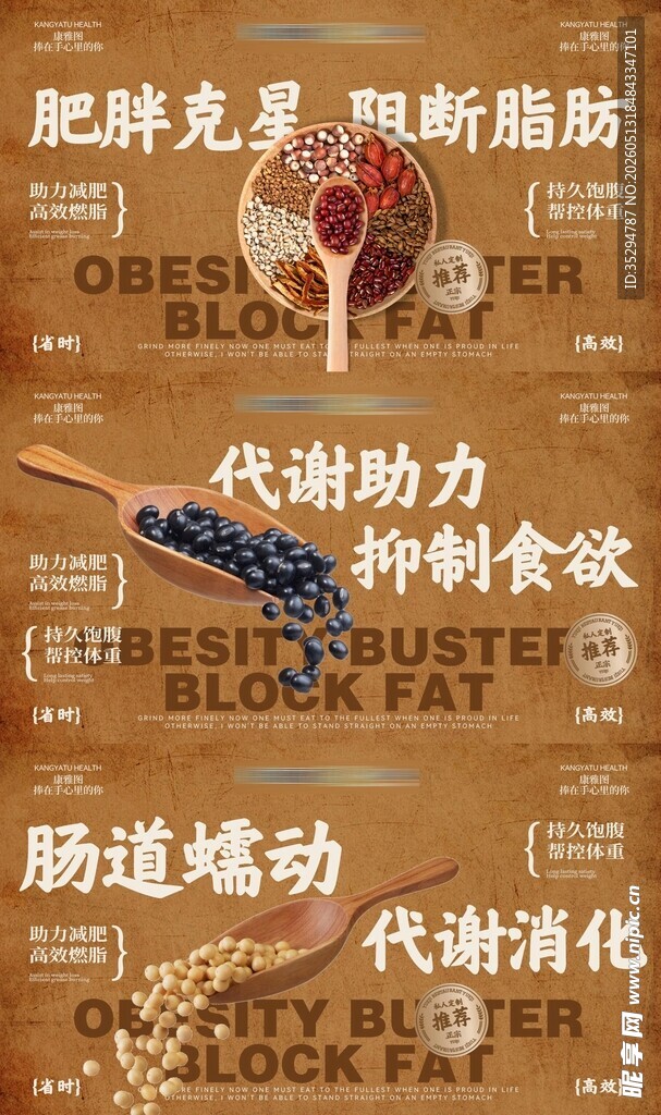 轮播图