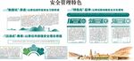文化墙