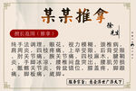 某某推拿服务介绍