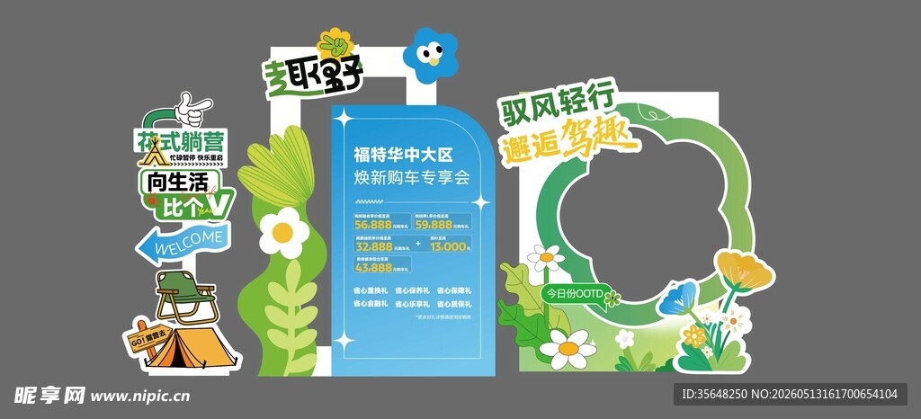 创意儿童立体装饰卡片