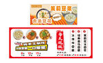 茉莉豆浆