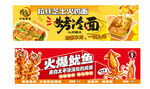 拉丝芝士火鸡面