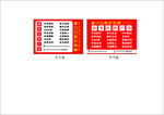 文印广告