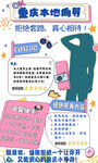 小红书地陪素材
