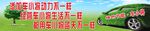 绿色汽车助力节能减排