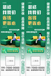 装修设计户外灯箱促销海报展示
