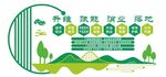 中医国学文化墙
