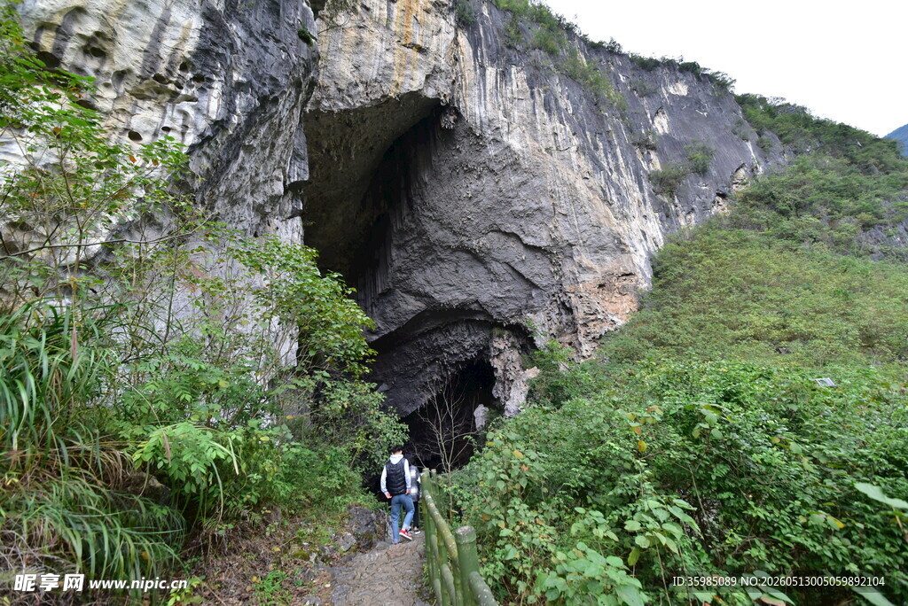 大小井风景名胜区