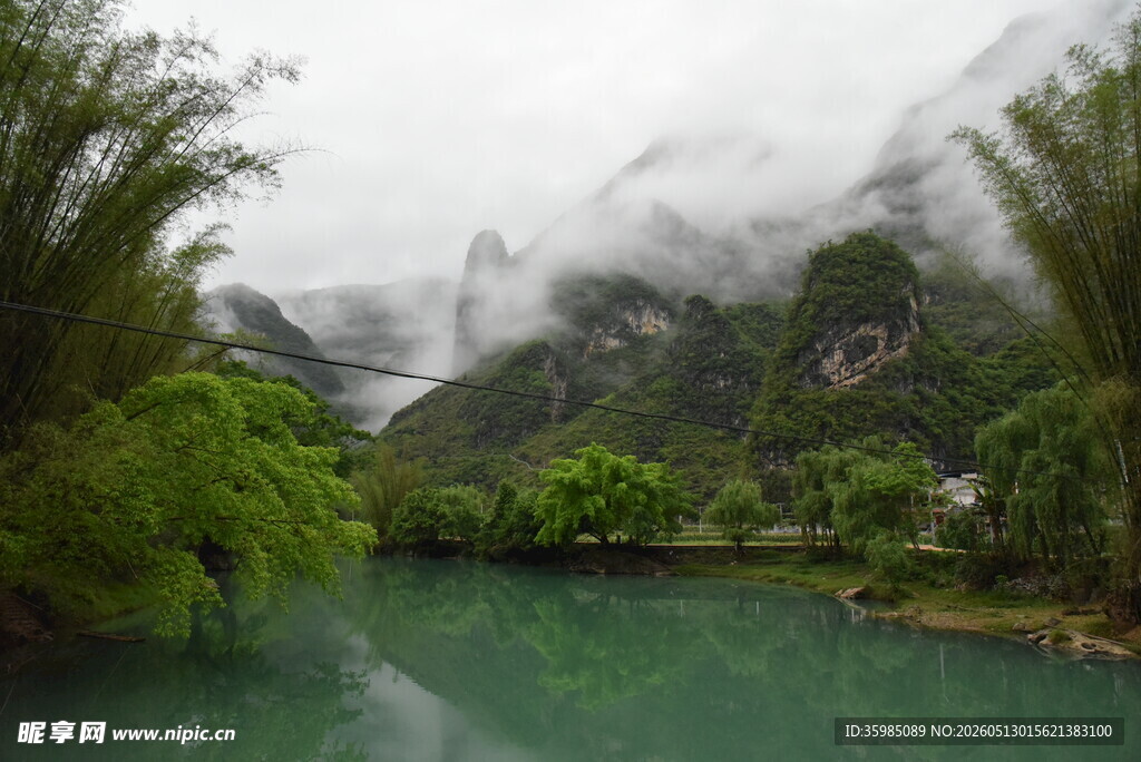 大小井自然风景名胜区