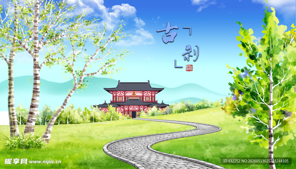 春日园林中的古典建筑