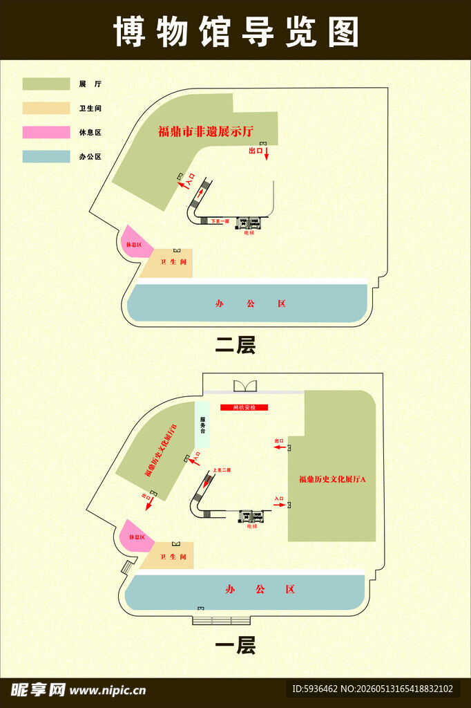 博物馆导览图平面图