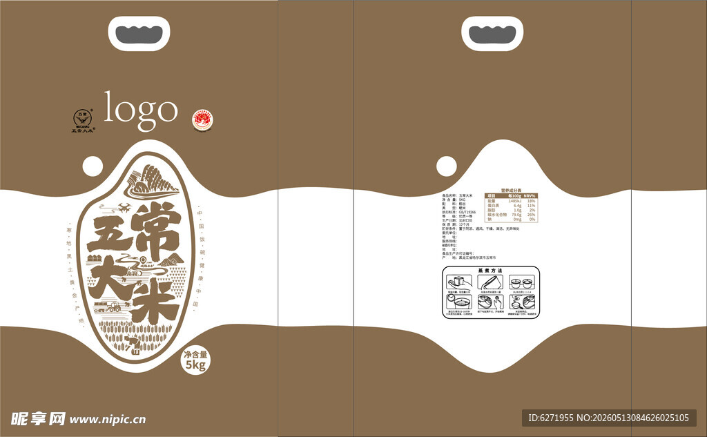 五常大米包装