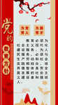 教育方什