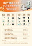医疗设备维护服务介绍