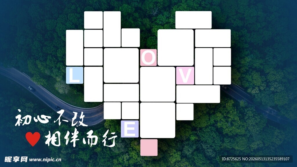 照片墙