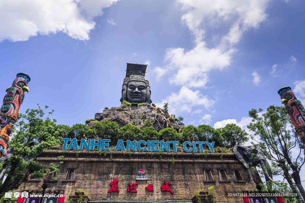 炭河千古情景区建筑景观