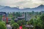 炭河千古情景区青山环抱的建筑群