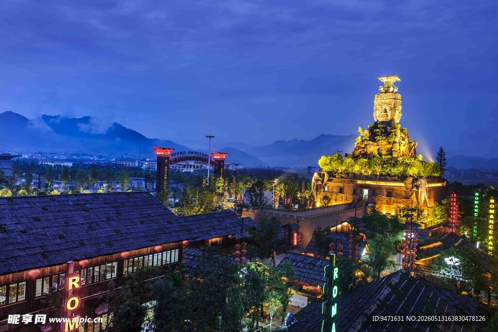 炭河千古情夜景