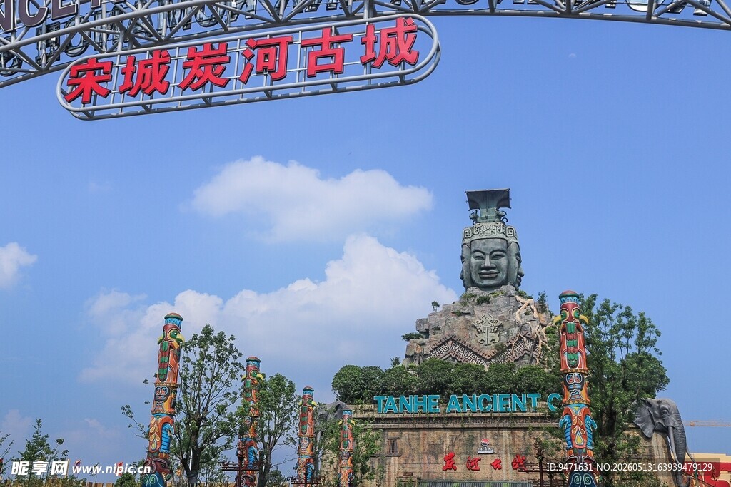 炭河千古情景区大门雕塑
