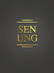 金色SEN UNG品牌标志