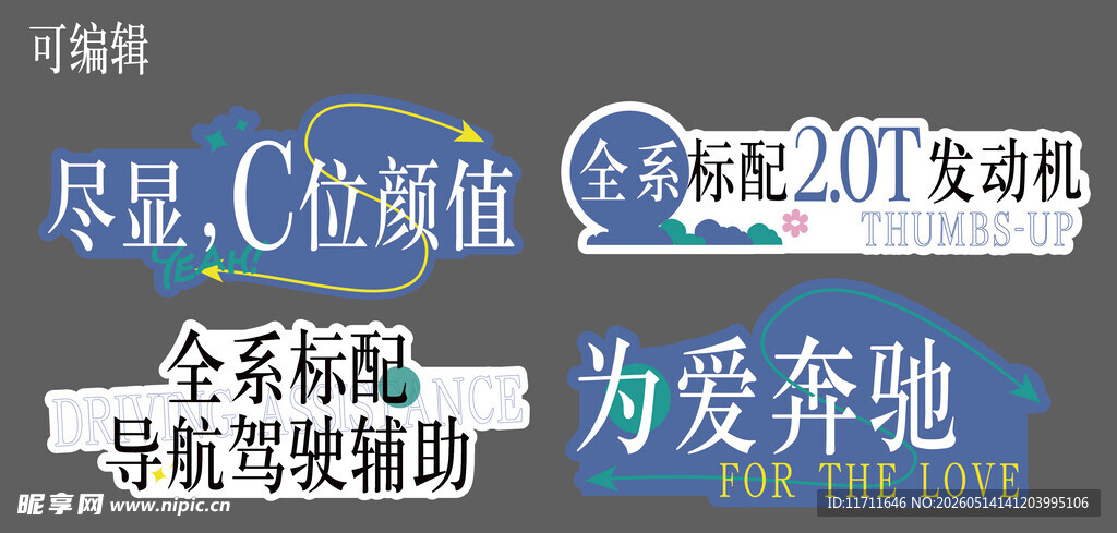 手举牌