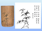 激光雕刻图案 竹子 生本言
