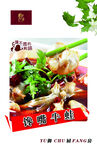 麻辣牛肉零食美味诱人